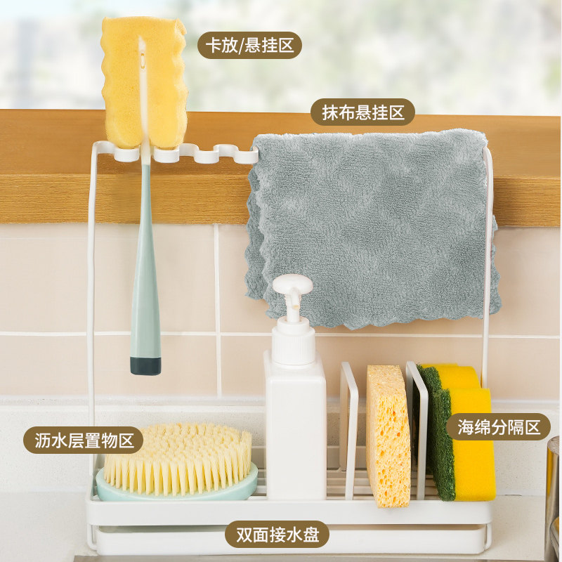 洗碗布海绵擦沥水架子抹布收纳架家用厨J房多功能水槽置物架窄台,淘宝优惠券,粉丝福利购,淘宝优惠卷