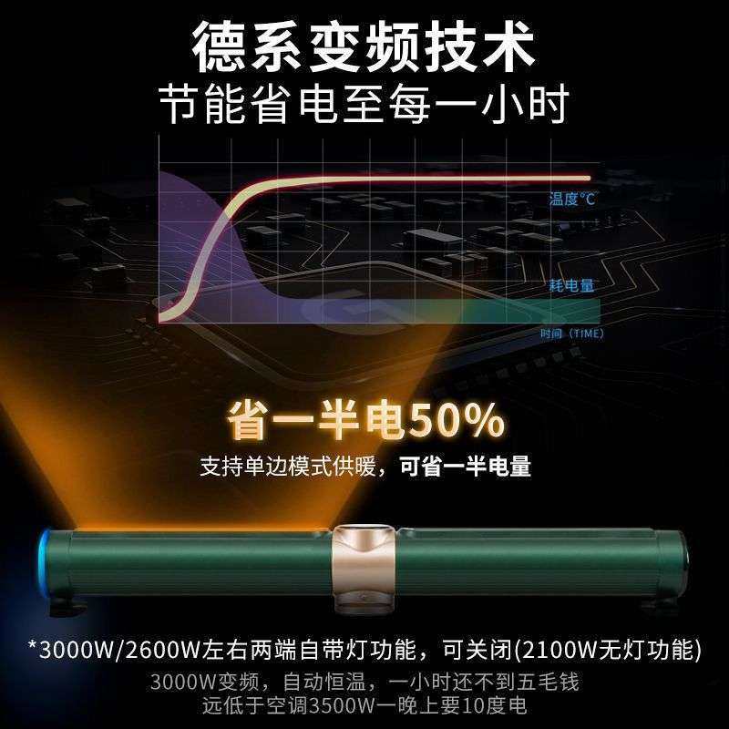 石墨烯取暖器暖风机电暖器家用踢脚线遥控电暖节能客厅速热取暖机,淘宝优惠券,粉丝福利购,淘宝优惠卷