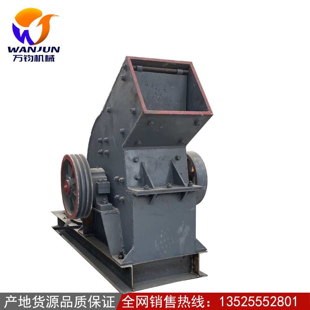家用砂石破碎小型锤式破碎机 鹅卵石破碎制砂机设备 移动式小锤破,淘宝优惠券,粉丝福利购,淘宝优惠卷