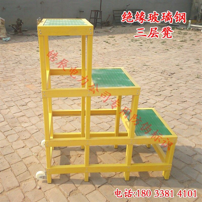 玻璃钢全绝缘人字梯电工专用伸缩梯直梯关节梯高低凳平台123456米,淘宝优惠券,粉丝福利购,淘宝优惠卷