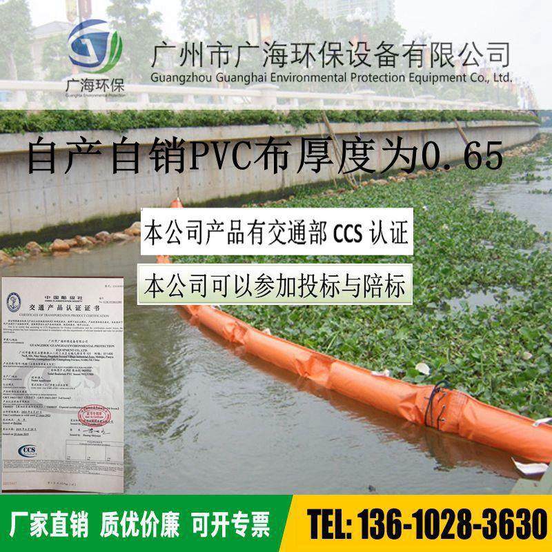 PC油栏固V体浮子式WG450海面围围油栏防污屏海藻海苔V专229用拦截,淘宝优惠券,粉丝福利购,淘宝优惠卷