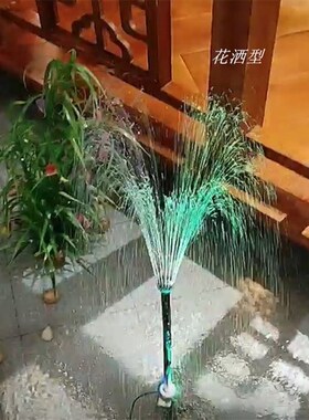 二合一喷泉全套蘑菇礼花喷泉庭院鱼池假山DIOY自助景观小喷泉喷头