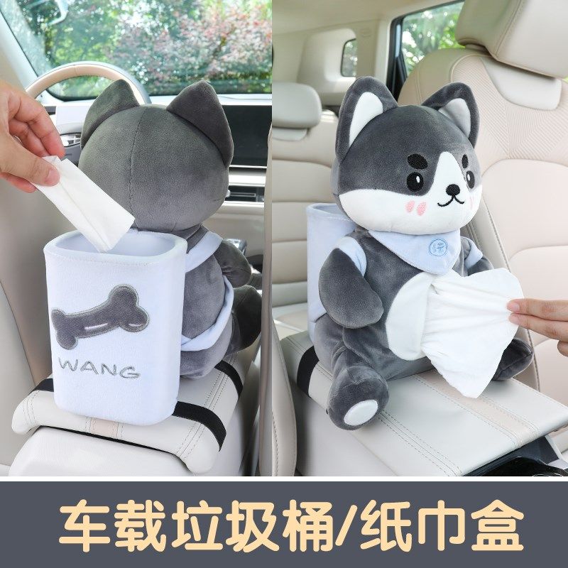 车内抽纸盒创意汽车扶手箱纸巾盒垃圾桶二合一P车载纸抽盒好物装,淘宝优惠券,粉丝福利购,淘宝优惠卷