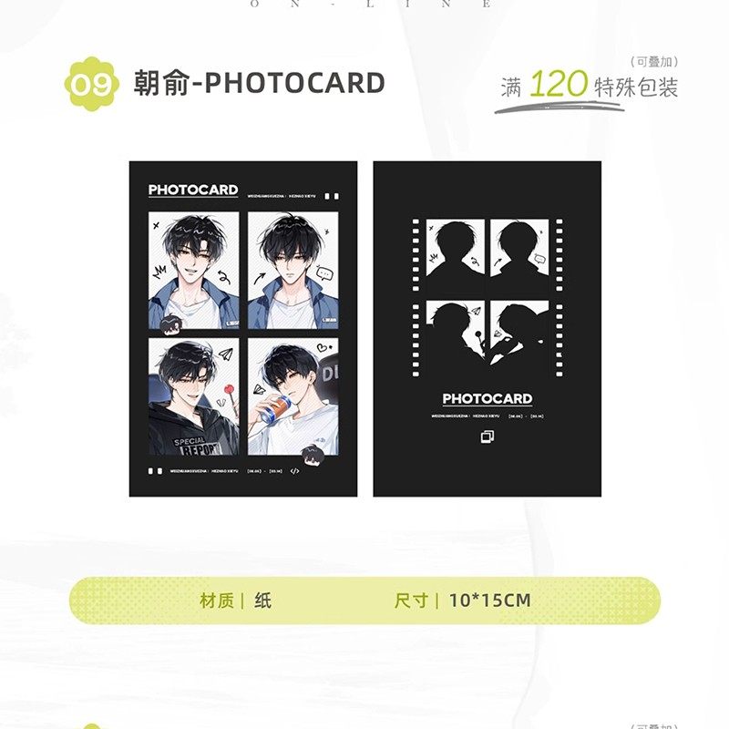 七尚文化官方正版伪装学渣一期衍生周边吧唧色纸朝俞徽章官谷,淘宝优惠券,粉丝福利购,淘宝优惠卷