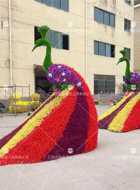 绿雕孔雀工艺品摆件仿真草皮植物绿雕广场园林景观装饰小品摆件