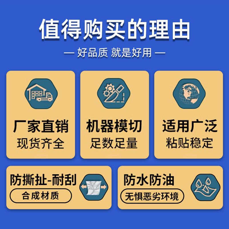 Synthetic paper self-adhesive label blank synthetic paper wear-resistant tear-resistant handwritten waterproof label barcode sticker