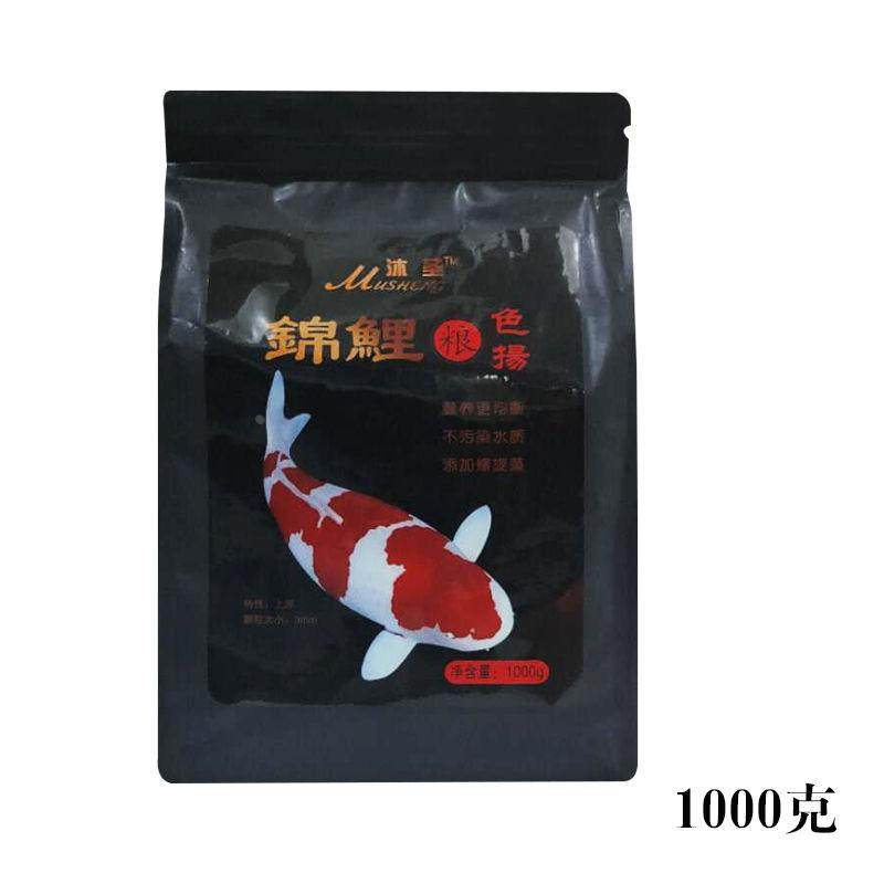 锦鲤饲料鱼食金鱼观赏鱼专用虾红素螺旋藻增色增体鱼粮料颗粒饲料,淘宝优惠券,粉丝福利购,淘宝优惠卷