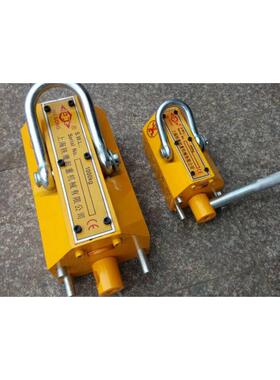 磁力吊永磁起重器400kg600kg1吨2吨5T电磁铁吸盘强力工业吸铁