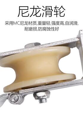 电缆滑轮放线滑轮吊钩座挂两用放线滑车电力工具滑轮尼龙桥架铝轮