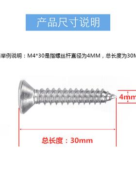 高强度十字平头自攻螺丝加硬镀锌墙板木罗丝M4圆头国标干壁钉沉头