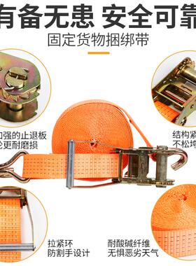 货物捆绑带拉紧器紧固带收紧带捆绑器固定带汽车收紧器货车紧绳器