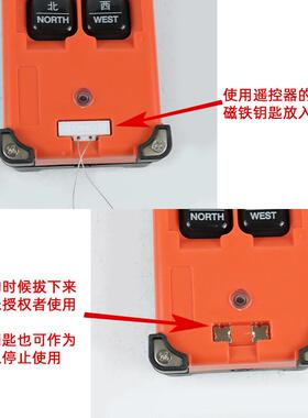 遥控器磁铁钥匙 行车遥控器吸贴 天车工业无线遥控器配件通用包邮