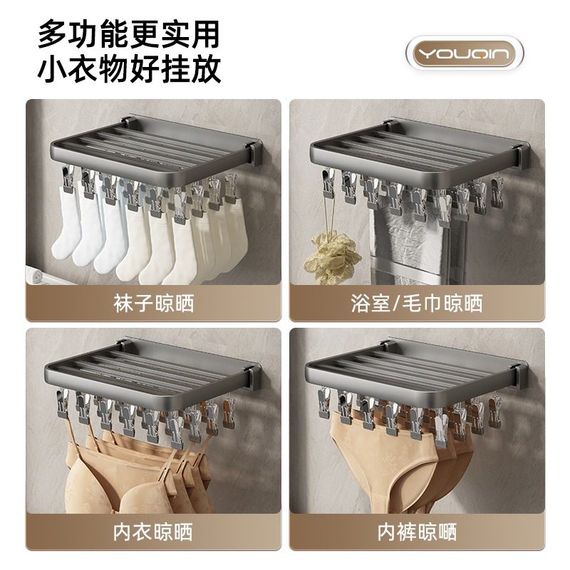 折叠晾衣架多夹子壁o挂晒袜子神器家用阳台防风内衣内裤婴儿袜夹,淘宝优惠券,粉丝福利购,淘宝优惠卷