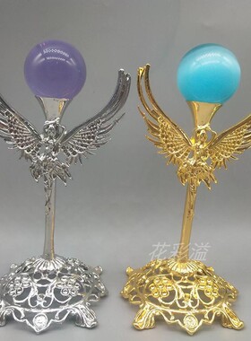 合金仙女翅膀水晶球座水u晶球底座底托置物架球架球金属球托支架