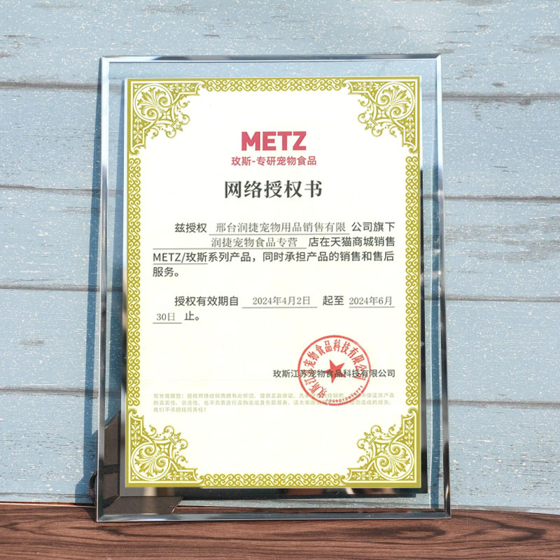 METZ/玫斯发酵生鲜肠道护理宠物猫粮成幼猫咪通用型5kg批发猫粮 - 图2