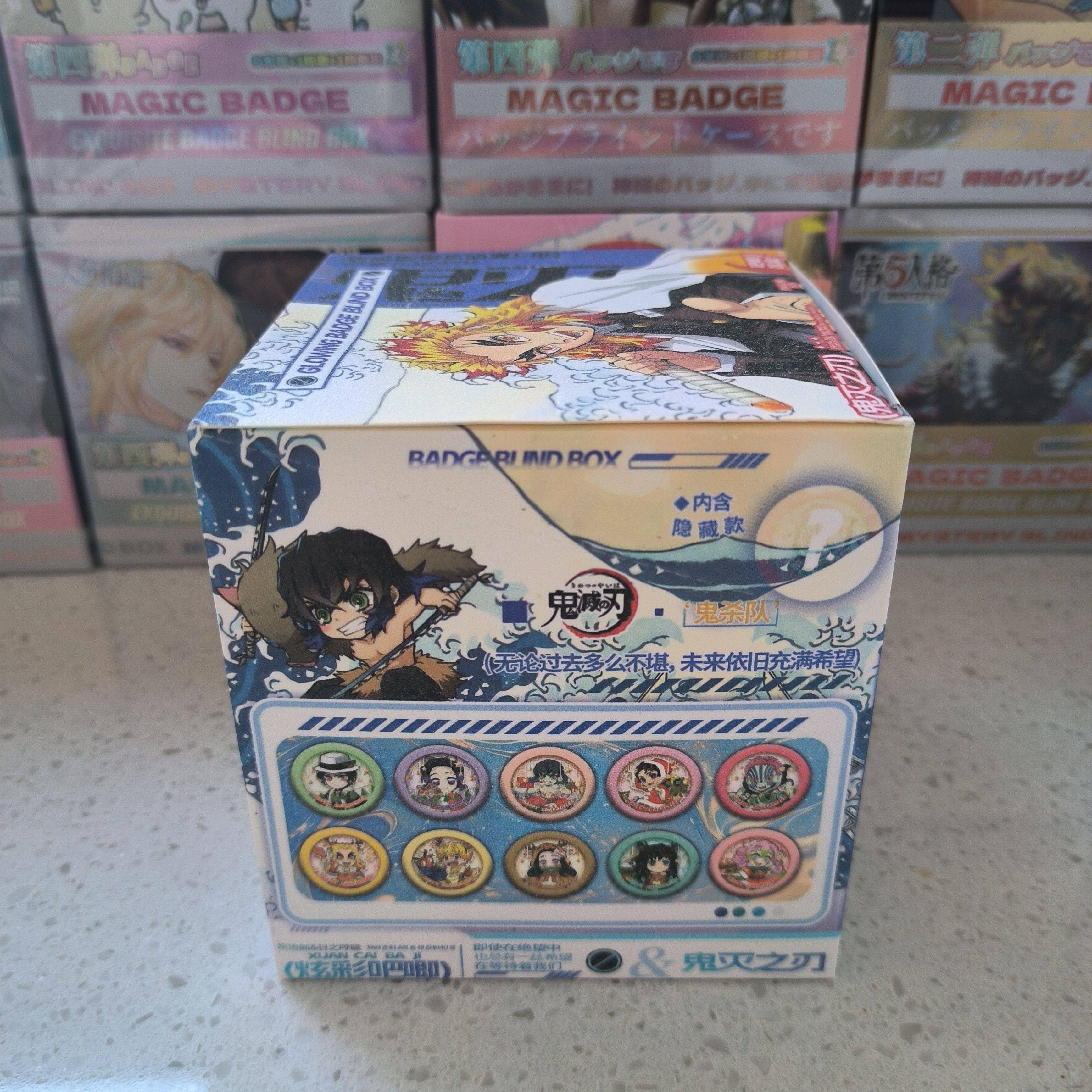 鬼灭之刃双闪炫彩吧唧盲盒动漫游戏徽章盲选谷子吧唧痛包挂饰盲袋,淘宝优惠券,粉丝福利购,淘宝优惠卷