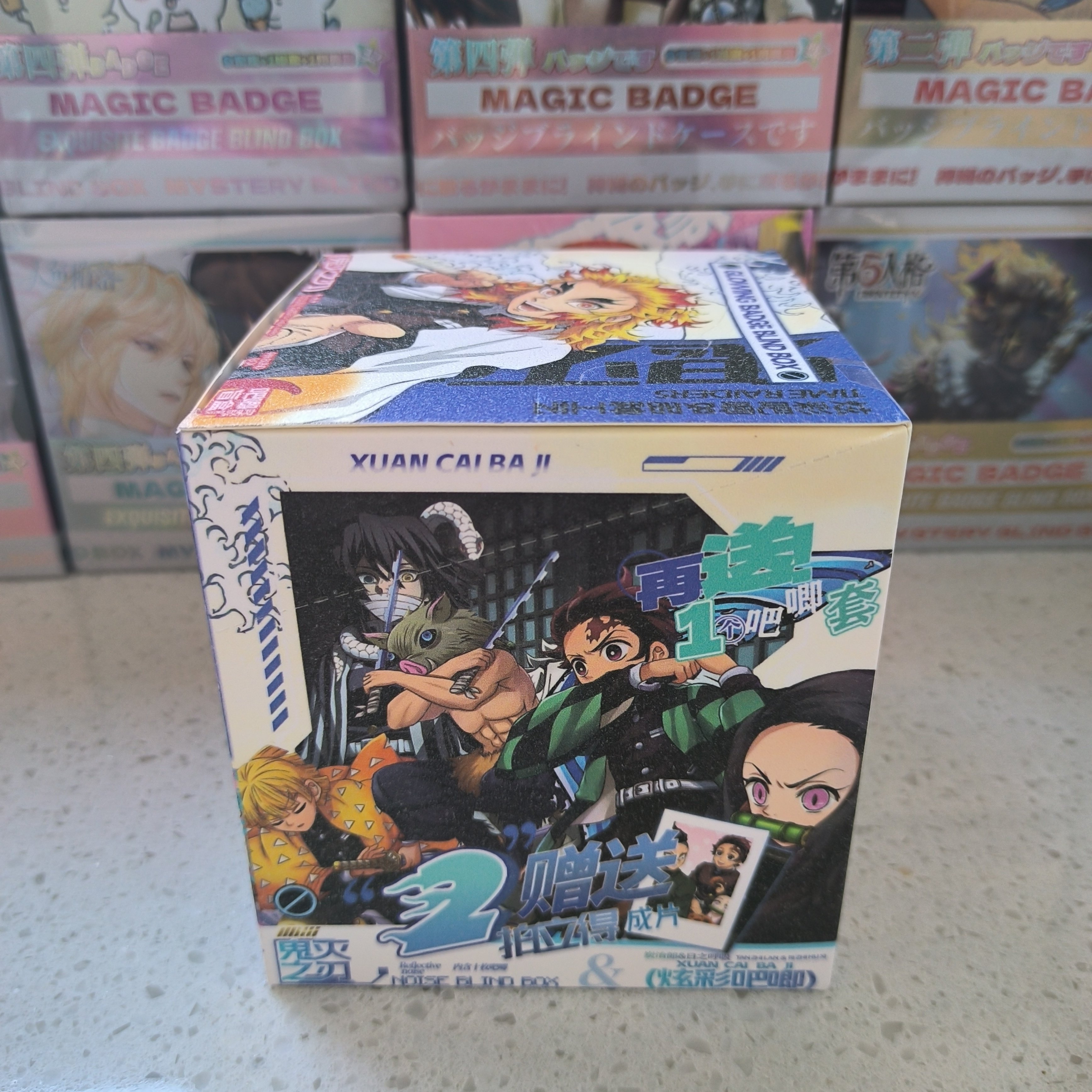 鬼灭之刃双闪炫彩吧唧盲盒动漫游戏徽章盲选谷子吧唧痛包挂饰盲袋,淘宝优惠券,粉丝福利购,淘宝优惠卷