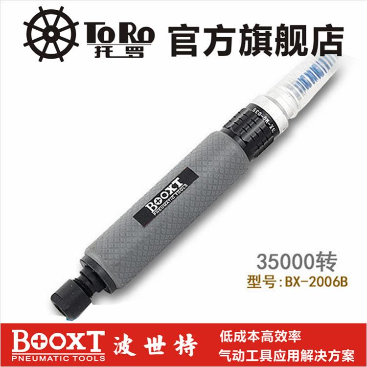 BO边OXTM工业用风G-35HBX-2006A/雕B气动0风磨笔刻磨笔刻笔修小型 - 图3