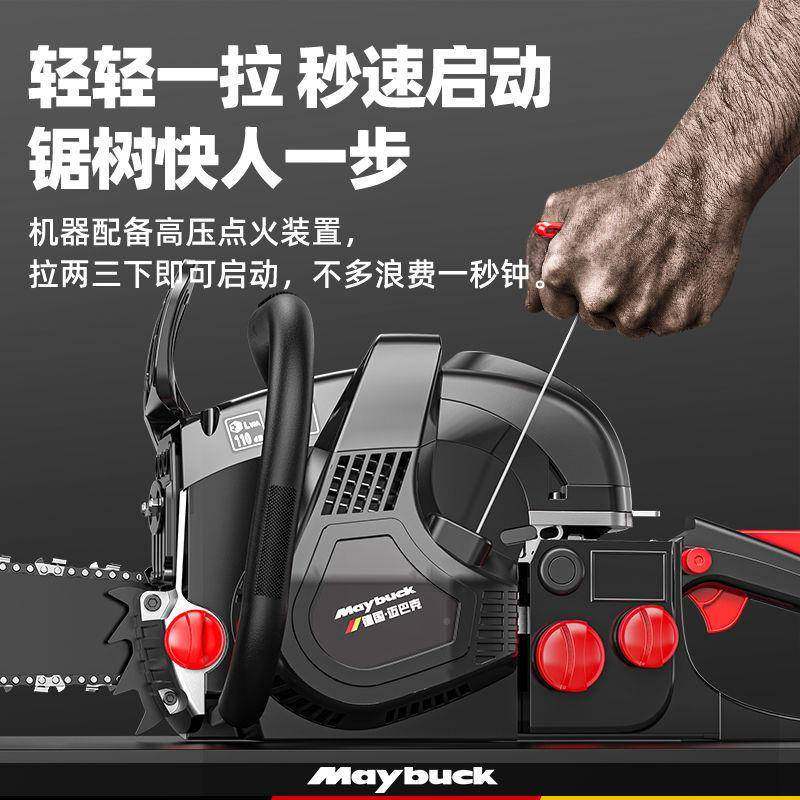 小德国迈巴油锯汽油锯伐木锯电型家锯用锯树克四10055235冲程大功,淘宝优惠券,粉丝福利购,淘宝优惠卷