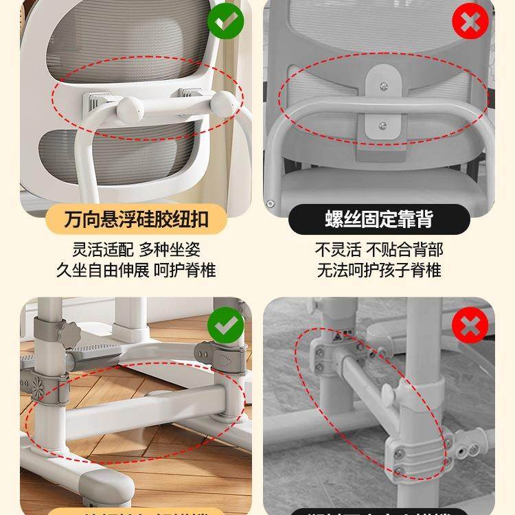 手摇网背儿童学习椅可升降调节坐矫正座椅小生用书学桌椅姿写家字,淘宝优惠券,粉丝福利购,淘宝优惠卷
