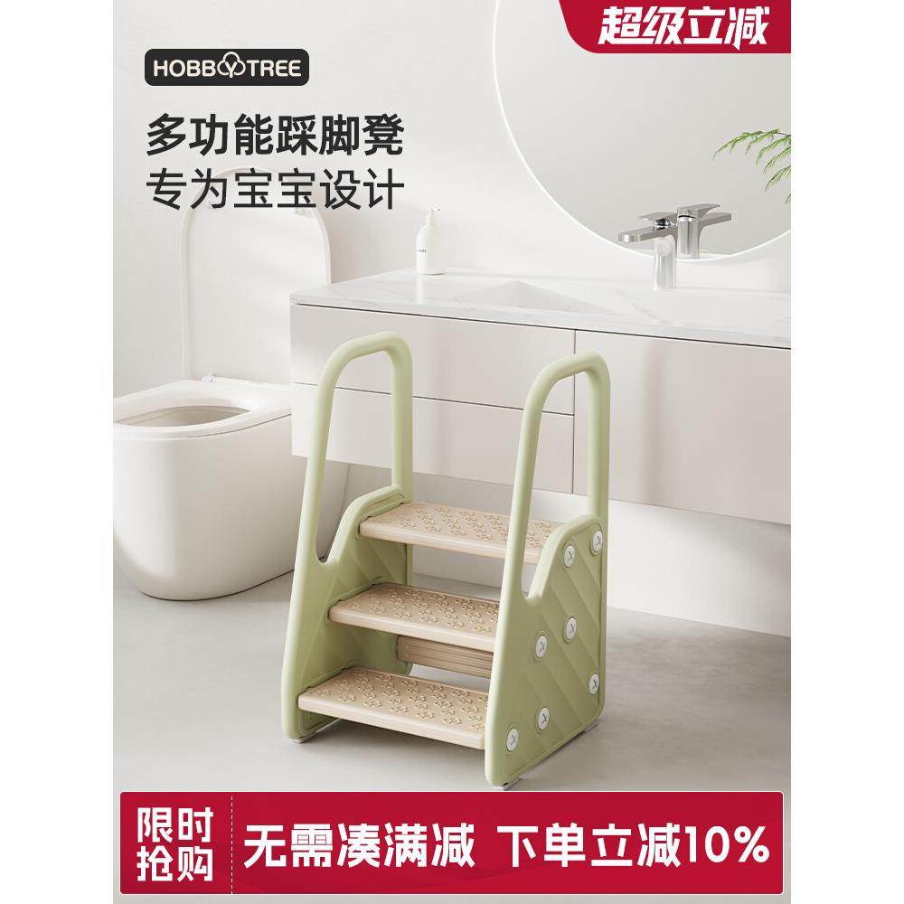 哈比树宝宝洗手梯踩89890488幼儿洗脚脸台阶凳儿凳洗漱台踏童脚小,淘宝优惠券,粉丝福利购,淘宝优惠卷