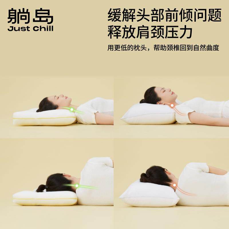 躺岛波波纹侧睡纹侧枕家用枕成人软枕低枕学舍生宿单人薄睡低承托,淘宝优惠券,粉丝福利购,淘宝优惠卷