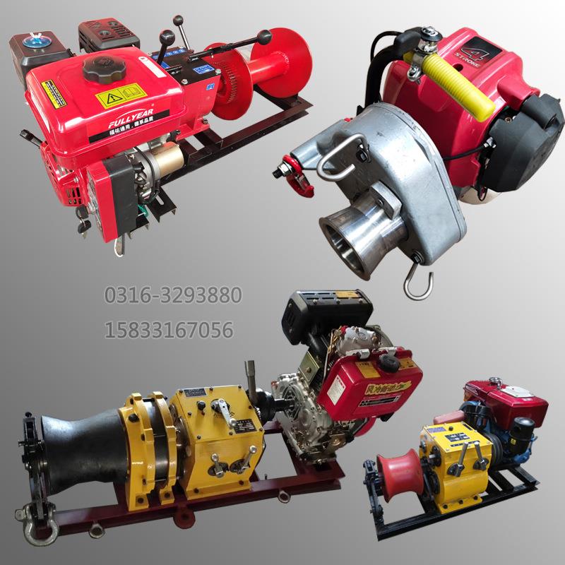 便式机动绞ESG磨机价格1吨汽油绞磨机厂家携吨手1提式绞磨机 - 图2