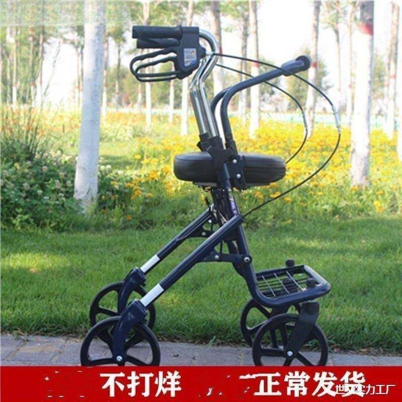 旅游推车老可坐折叠助力车MB1688KH椅子人代出便携式老年手推车步,淘宝优惠券,粉丝福利购,淘宝优惠卷