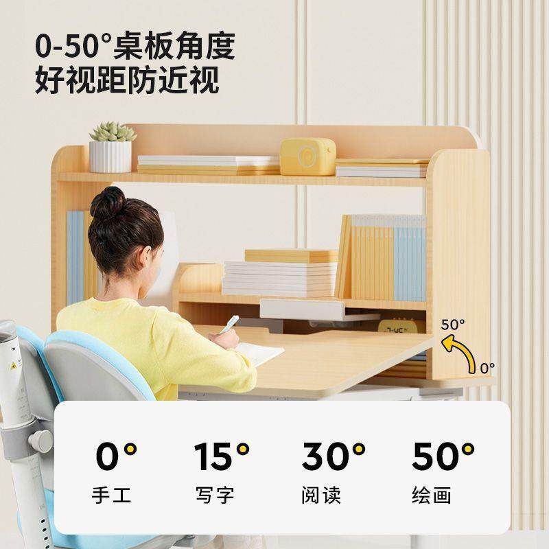 爱木果乐儿童学习桌学生书桌可升降桌子实写小字家CmSSZ3Za桌用课,淘宝优惠券,粉丝福利购,淘宝优惠卷