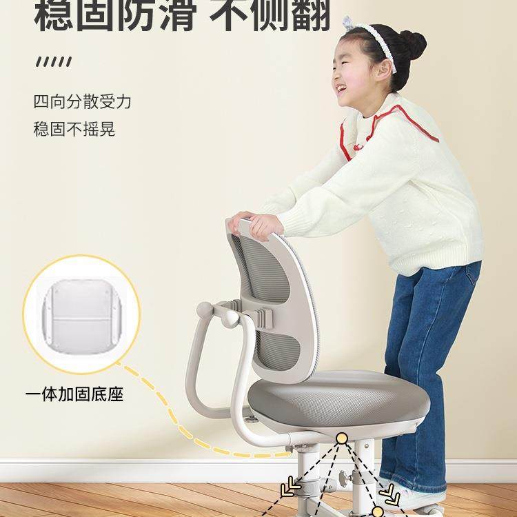 手摇网背儿童学习椅可升降调节坐矫正座椅小生用书学桌椅姿写家字,淘宝优惠券,粉丝福利购,淘宝优惠卷