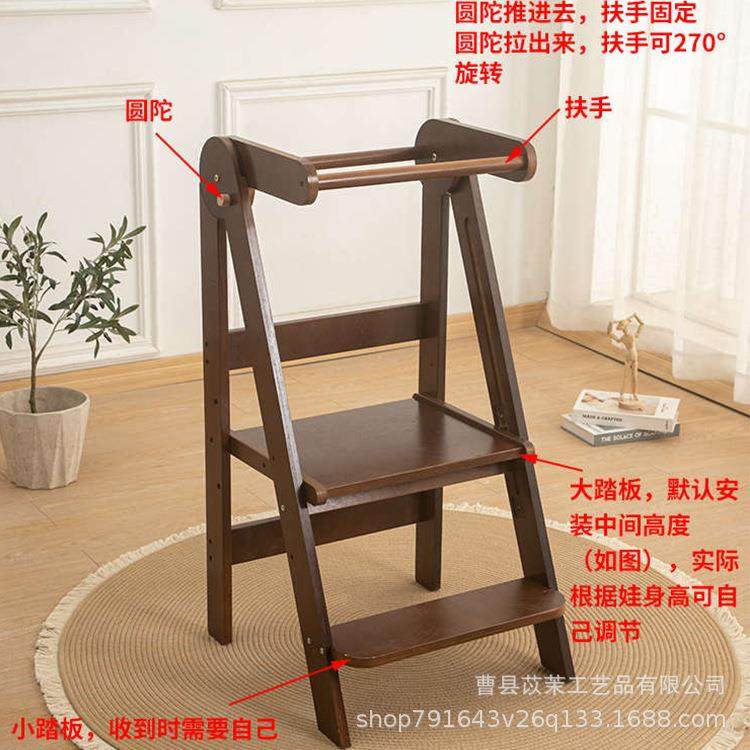 氏学习蒙塔儿洗漱台踏凳可折童宝宝脚踏木制学习凳洗手台带扶手实,淘宝优惠券,粉丝福利购,淘宝优惠卷