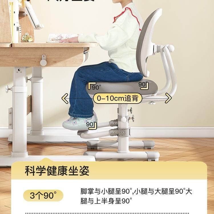 手摇网背儿童学习椅可升降调节坐矫正座椅小生用书学桌椅姿写家字,淘宝优惠券,粉丝福利购,淘宝优惠卷