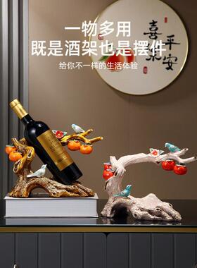 招树财装报红酒架al-71263饰品家居酒柜工艺品创意喜喜上眉梢摆件