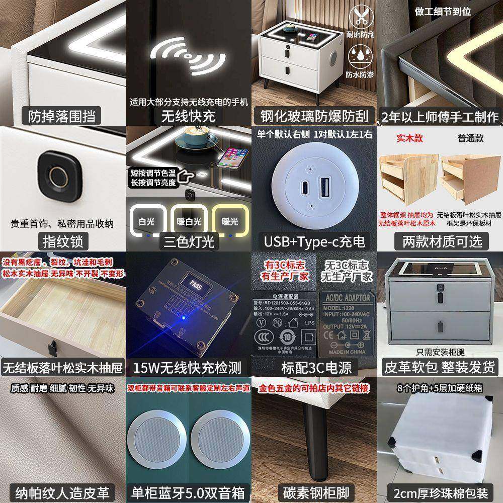 智室能床头柜简约无线柜充电灯带多功能网红床88623头卧家用,淘宝优惠券,粉丝福利购,淘宝优惠卷