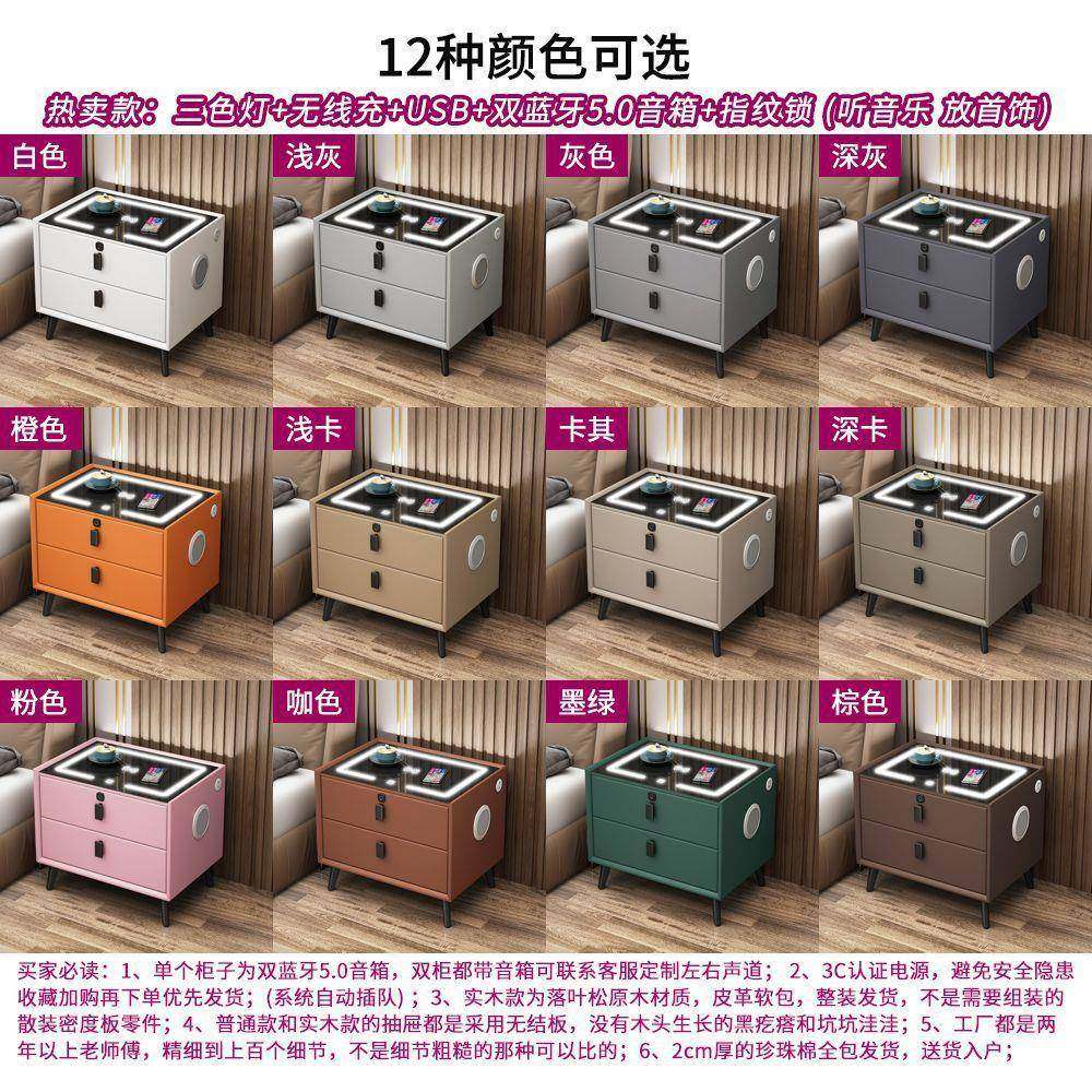 智室能床头柜简约无线柜充电灯带多功能网红床88623头卧家用,淘宝优惠券,粉丝福利购,淘宝优惠卷