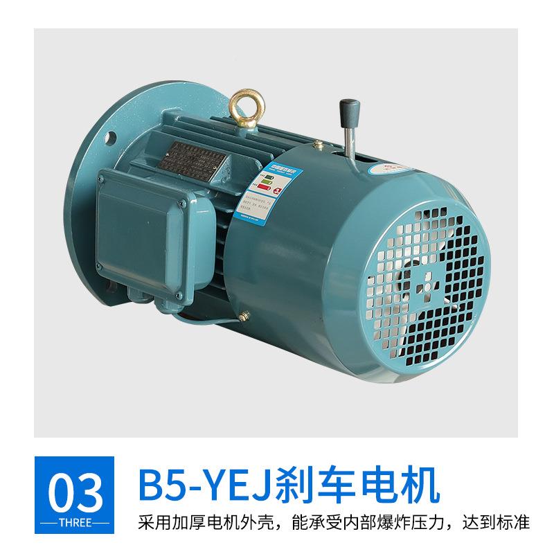 国标三相电刹GAX车电机.2KW7.制5KW4极YEJ电磁动动机国标认证2电 - 图2