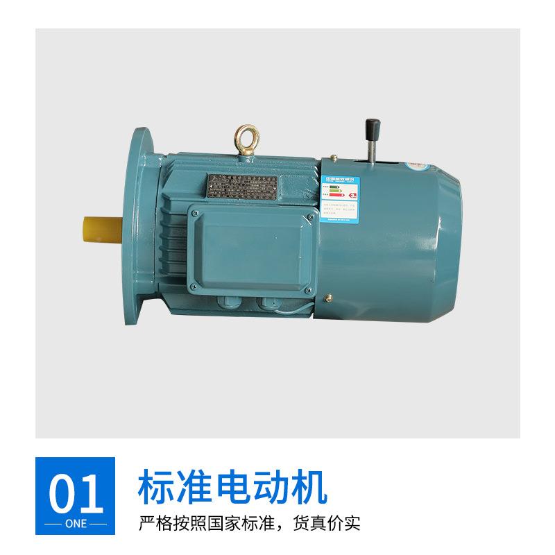 国标三相电刹GAX车电机.2KW7.制5KW4极YEJ电磁动动机国标认证2电 - 图1