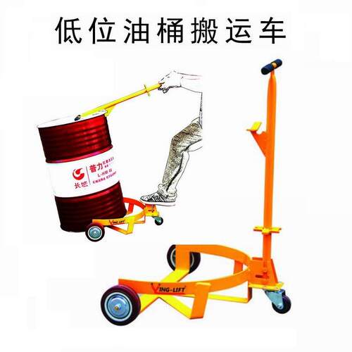 不锈SD55A钢移平式便携油旋桶车简易手推机械转油桶搬运式小车平 - 图2