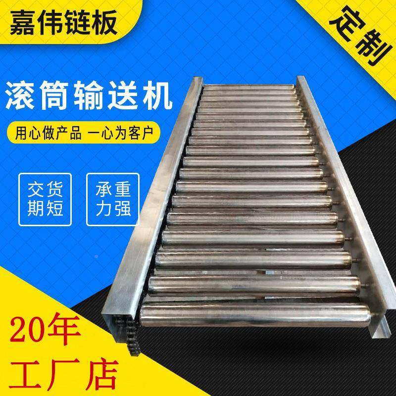 无动力滚筒线送26138不锈钢输送卸工装机板包装输机货滑梯传送带地滚线,淘宝优惠券,粉丝福利购,淘宝优惠卷