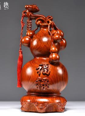 花梨木雕福禄如意葫芦摆件实木客厅红木质家居中式装饰送礼工艺品
