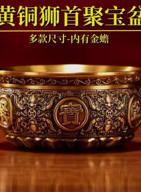 高端黄铜米缸聚宝盆招财摆件客厅家用办公室玄关财位装饰品开业礼