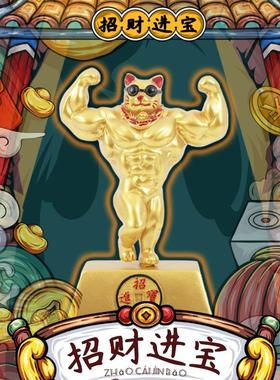 大力招财猫个性家居装饰摆件招财猫前台招财装饰品麒麟臂招财猫