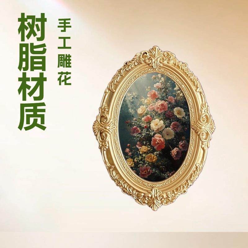 欧式浮雕树脂相框摆台装饰画壁画相框画框家居软装树脂相框,淘宝优惠券,粉丝福利购,淘宝优惠卷