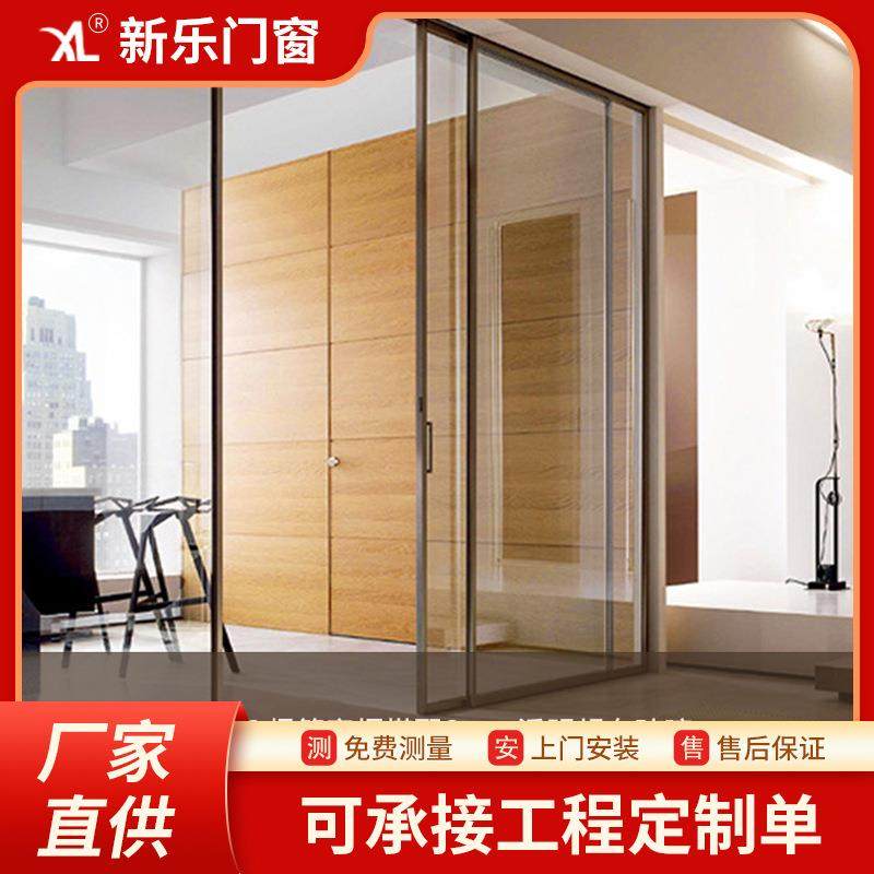 完美系统多轨联动铝合金推拉门卫生间卧室厨房极窄边框浴室隔断钢,淘宝优惠券,粉丝福利购,淘宝优惠卷