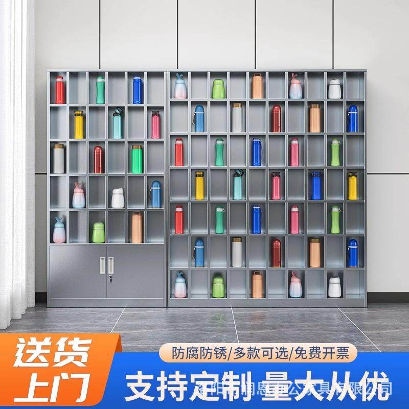不锈钢水杯柜车间员工多格水杯架茶水间茶杯放置柜工厂收纳储物柜,淘宝优惠券,粉丝福利购,淘宝优惠卷