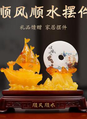 顺风顺水帆船平安扣摆件客厅玄关电视柜酒柜装饰品送长辈乔迁新居