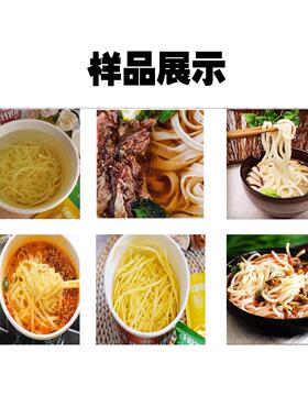 免煮速食即食面挤压设备真诺智能非油炸方便面生产线挤压面