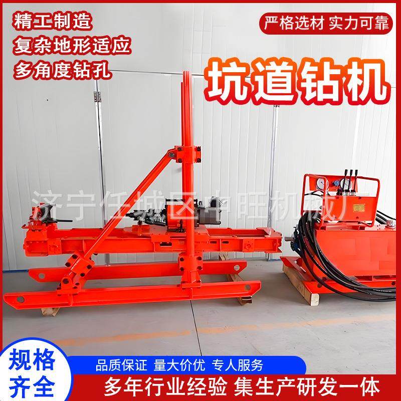 履带式坑道钻机注浆加固钻机桥梁地基巷道双液注浆多角度打孔钻机,淘宝优惠券,粉丝福利购,淘宝优惠卷
