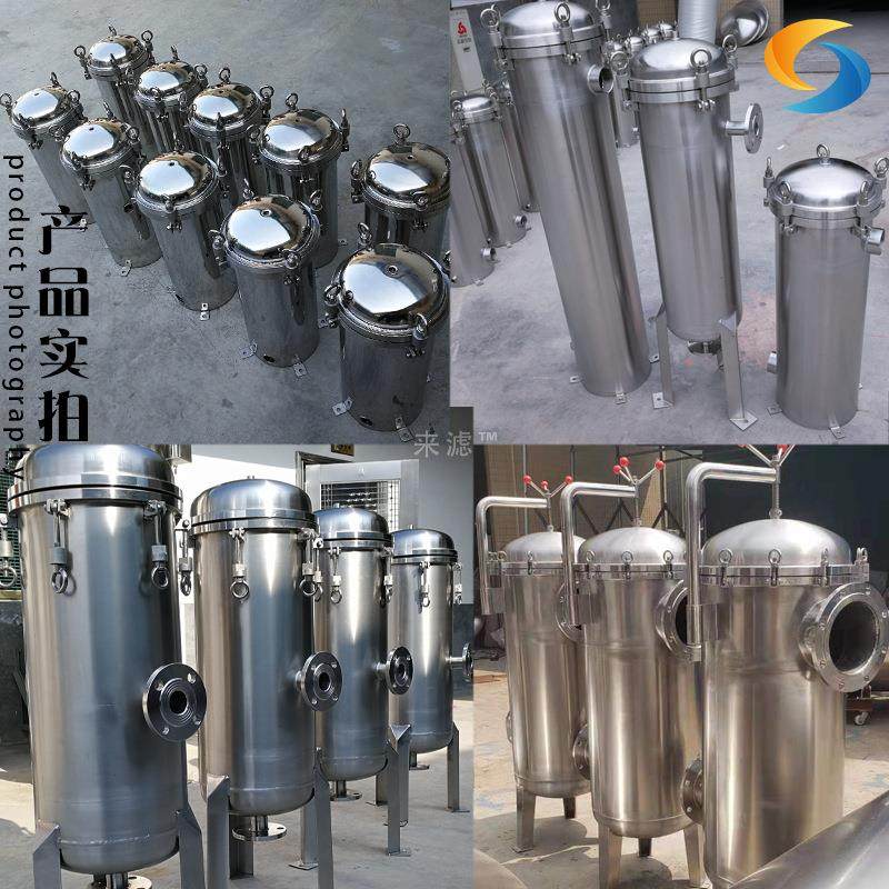 304袋式过滤器 油漆涂料胶水污水洗涤泥沙前置大流量布袋式过滤器,淘宝优惠券,粉丝福利购,淘宝优惠卷