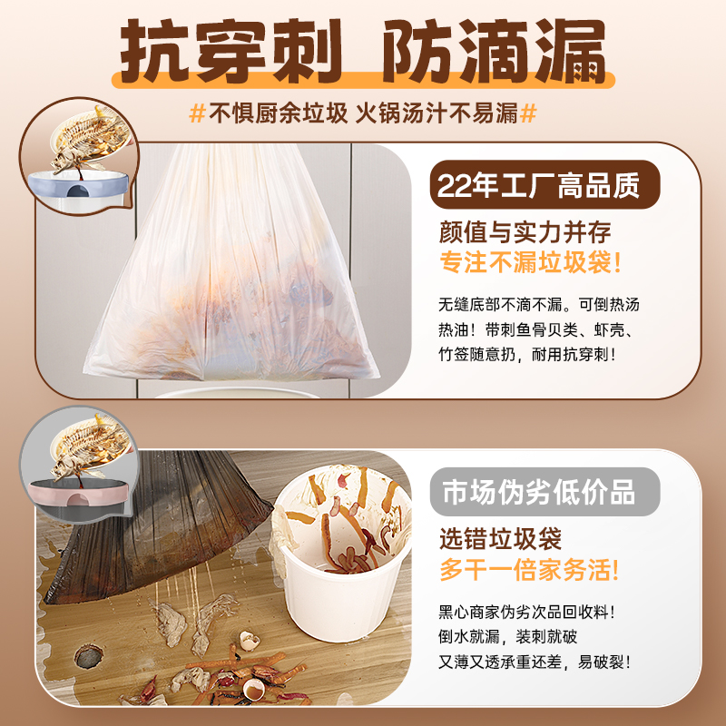 免撕抽绳垃圾袋家用加厚手提式小号厨房桶专用大号清洁袋特厚超厚